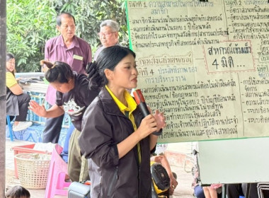 วันที่ 16 มิถุนายน 2568 นางสาวกุลยา ทองเพชร ... พารามิเตอร์รูปภาพ 25